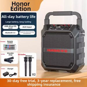 HUABAO | Bluetooth Outdoor Dance Speaker High Volume Portable Heavy Bass