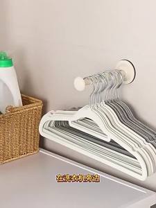 OUHOE | Extension-Type Clothes Hanger Holder Vacuum Suction Cup Reusable No Drilling Required Easy Installation Organizes Clothes Hanger
