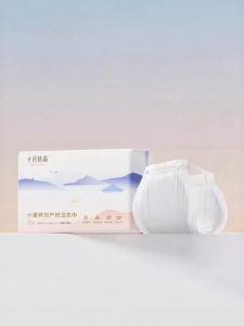 SHI YUE JIE JING(十月结晶) | Maternal Sanitary Pads Bleeding Measurement Postpartum