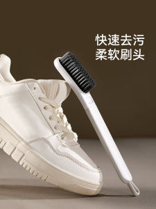 Fasola Long Handle Shoe Brush Bristle For Home Does Not Hurt Shoes Special Shoe Washing Brush Laundry Cleaning Brush Multi-Functional Scrubbing Brush