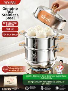 YIYIPAI | Home Cooking Multipurpose Steam Pot 304 Stainless Steel 3 Layers