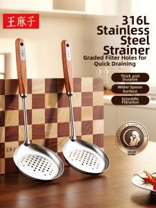 WANGMAZI | Stainless Steel 316 Grade Kitchen Colander Large