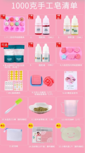 DIY Handmade Soap Material Pack Home Soap Mold Making Tool Soap Base Material Creative Multi-function Soap Making Tool Set