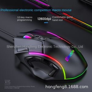 Icebook X15: A 12-key Full-Speed Macro Definition Drive Gaming Mouse