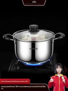 GEDO | Thick 304 Stainless Steel Multipurpose Pot