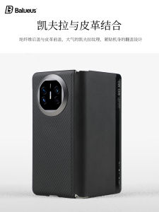 Limited Edition Huawei MateX5 Smart Flip Cover Leather Case Full Protection Kevlar Magnetic Absorption Luxury Phone Shell