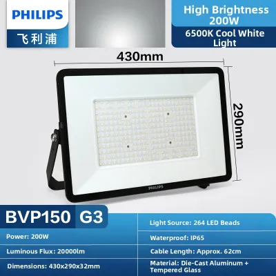 Philips | Waterproof Bright Floodlight Spotlight