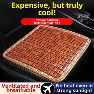 CYINGW | Cool Bamboo Summer Car Seat Pad