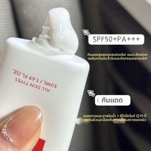 ครีมกันแดด Cell Fusion C สำหรับผู้ชาย ผลิตจากธรรมชาติ ป้องกันแสงแดด สูตรผสม ปรับให้เข้ากับสภาพผิวทุกประเภท