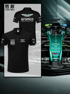 Aston Martin F1 Racing Team Clothes Alonso Racing Suit Car Fans Polo Shirt Mens and Womens Flip-up Short Sleeve T-Shirt