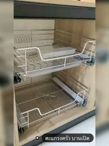 ตะแกรงวางจาน แบบเปิดหน้าบาน รุ่น สแตนเลส เกรด 304 (GYS04A)