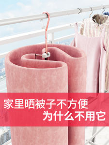 Dormeo Spiral Clothes Drying Rack Luxury Aluminum Lightweight Portable Balcony Roof Top Quilt Cover Drying Frame No Assembly Needed