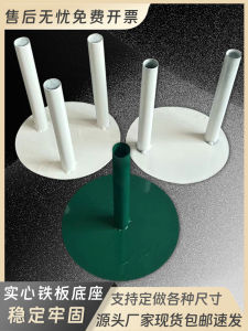 Wedding Celebration Props Large Size Paper Art Flower Material Base Iron Art round Plate Base Wedding Decoration Supplies