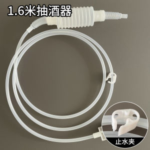 Home Use Wine Siphon Self-Priming Siphon Wine Filter Tool for Making Wine And White Wine Pure Color Non-Handmade Kitchen Tool