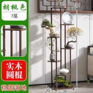 Rustic Solid Wood Plant Stand Indoor Succulent Nordic Home Creative Flower Pot Stand Plant Rack Balcony Living Room Furniture