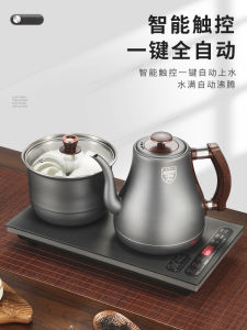 Integrated Tea Table Automatic Water Supply Electric Heating Stainless Steel 316 Tea Kettle Embedded Kitchen Appliance