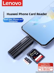 Lenovo | Universal High Speed SD/TF Card Reader Type C Adapter