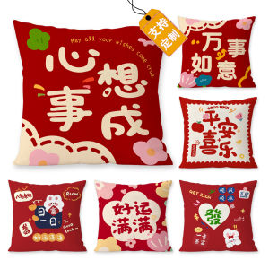 Gối Trang Trí Trang Trí Nhà Phong Cách Trung Hoa Đỏ Mọi Điều Đều Suôn Sẻ Gối Trang Trí Năm Mới Gối Quà Tặng Công Ty Gối Trang Trí