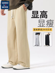 กางเกงขายาวทรงตรงถักนิตติ้ง Genio Lamode สำหรับผู้ชาย กางเกงขายาวทรงหลวมสบาย ๆ สำหรับฤดูใบไม้ร่วง ทรงหลวมสบาย ๆ สำหรับเด็กและเยาวชน