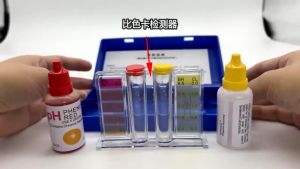 สระว่ายน้ำ น้ำยาวัด pH และคลอรีนน้ำ ชุดทดสอบสระ