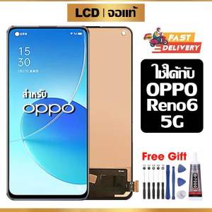 หน้าจอ LCD oppo Reno6 5G แท้ สำหรับ ออปโป้ reno 6 5g จอ อะไหล่มือถือ พร้อมทัชสกรีน ไขควงฟรีและกาวฟรี