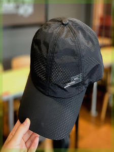 NANJILING | Quick Drying Sun Protection Baseball Cap
