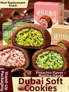 GUOXIANGQIAN | Chocolate and Pistachio Pull Apart Cookie