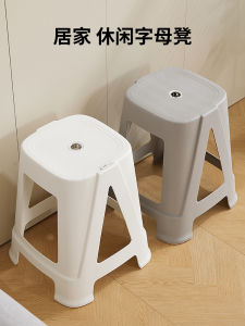 Thickened Plastic Stool Modern Simplicity Stackable Home Use Comfortable Seating High Square Stool Board Stool for Adults