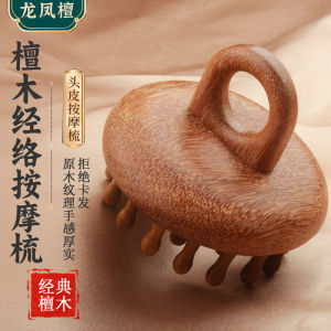 Thảm Mát Xa Đầu Hình Tròn Bằng Gỗ Đàn Hương Tự Nhiên Cầm Tay Bàn Chải Rửa Đầu Bàn Chải Dưỡng Tóc Vòng Tay Dụng Cụ Vệ Sinh Cá Nhân