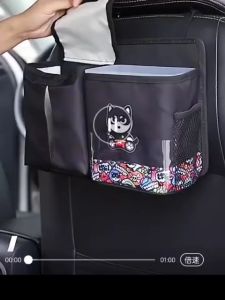 🔥🔥CUTE STORAGE TISSUE BOX WITH MINI TRASH BIN BACK CAR SEAT MULTIPURPOSE STORAGE TISSUE BOX🔥🔥 T037
