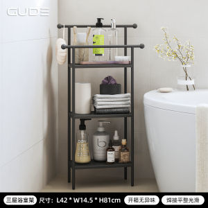 Bathroom Storage Rack Floor Mounted Towel Bar Toilet Shower Accessories No Drilling Bathtub Organizer Three Layers Simple Style
