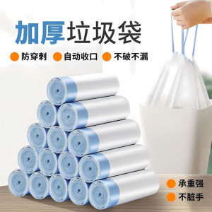Thickened Handheld Garbage Bags for Office And Kitchen Use Black Affordable Pack Household Cleaning Tools Drawstring Style