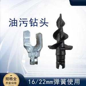 Bộ Dụng Cụ Thông Tắc Ống Thoát Nước Nhà Bếp 16-22 Móc Cắm Dầu Mỡ Mũi Khoan Thông Tắc Cặn Bã