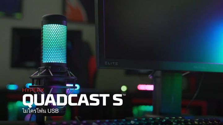 HyperX QuadCast S Condenser Microphone Gaming ไมโครโฟนเกมมิ่ง (รับประกันสินค้า 2 ปี) By Lava IT