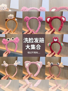 Mặt Nạ Tóc Hoạt Hình Dễ Thương Mới 2025 Cho Phụ Nữ Chống Trượt Không Gây Hại Cho Tóc Kiểu Tóc Dễ Thương Cao Giá Trị Thẩm Mỹ