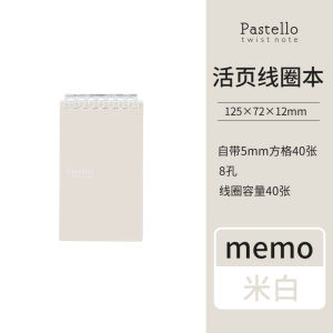 Sổ Tay LIHIT LAB Pastello30 Trang Sổ Tay Có Dây Buộc Màu Trơn Sổ Tay Kẹp Giấy B5 Dùng Cho Văn Phòng Và Viết Nhật Ký