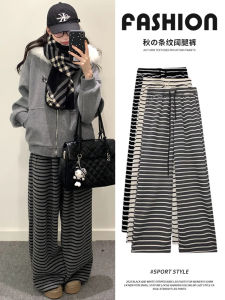 Retro Striped Knitted Wide Leg Pants Womens Casual High Waist Slimming Trousers Drapey Floor-Length Comfortable Polyester Blend