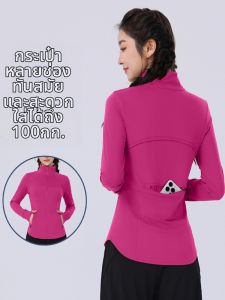 Quick-Dry Womens Fitness Jacket with Zipper and Stand Collar