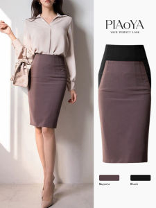 PIAOYA | High Waist Slit Slimming Office Lady Summer Half Skirt