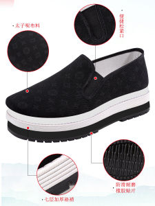 Old Beijing Handmade Work Shoes for Men Breathable Cotton Cloth Spring Autumn Flat Heel Thick Bottom Round Toe Black Shoes