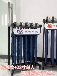 ที่แขวนร่ม 12คัน ที่เก็บร่มพร้อมกุญแจล็อคกันหาย มีล้อเคลื่อนย้ายสะดวก🚩มีพร้อมส่ง