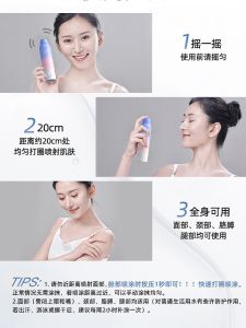 Womens Two-in-One Moisturizing Protection Spray Full Body Universal Brightening Skin Color Isolation Makeup Primer Spray