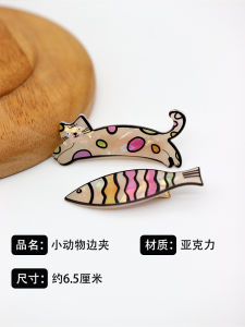 Kẹp Tóc Dễ Thương Hình Mèo Tai Thỏ Phong Cách Hàn Quốc Kẹp Tóc Nữ Mới Phía Sau Tai Kẹp Tóc Phụ Kiện Tóc Thời Trang