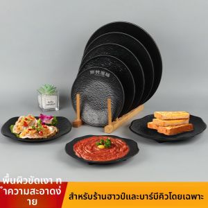 ชามทรงกลมสีดำแบบน้ำหนักเบาสำหรับใช้ในร้านอาหาร ชามสำหรับอบย่าง สไตล์จีนเรียบง่าย ชามขนาด 7 นิ้ว