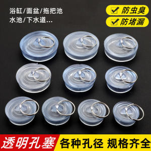 Bathroom Sink Drain Plug Faucet Water Leakage Prevention Toilet Pipe Smell Proof Drain Cover Bath Tub Cleaning Tool