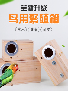 Outdoor Wooden Breeding Box for Lovebirds Large Medium Small Size Birdhouses Decorative Wooden Nest for Wild Birds