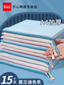 Túi Đựng Tài Liệu Lưới Chống Thấm Nước Bằng Nhựa A4 Có Khóa Kéo Đựng Tài Liệu Văn Phòng Học Sinh Túi Đựng Tài Liệu Học Sinh