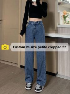 Height-Enhancing Petite Womens High-Waisted Straight Leg Narrow Wide Leg Jeans