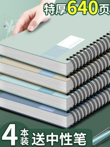 New 2025 B5 Soft Leather Spiral Bound Notebook A4 Size Thickened Simple Ins Style Detachable Page College Student Exam Record Book