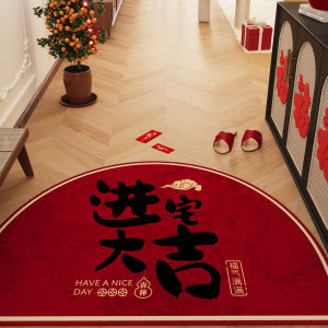 Red Auspicious Slip-Resistant and Stain-Resistant Entrance Doormat